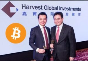 Harvest Proposes Launch of New Spot Bitcoin ETF in Hong Kong 2024